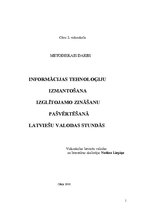 Konspekts 'Informācijas tehnoloģiju izmantošana latviešu valodas stundās', 1.