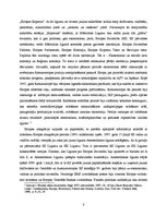 Konspekts 'Eiropas valstu ekonomika pasaules ekonomikas kontekstā', 3.