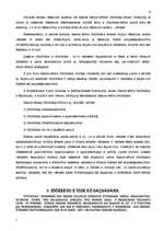 Referāts 'Этика поведения в конфликте и управление коллективом', 2.