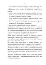 Diplomdarbs 'Preču kredīts kā pārdošanas veicināšanas un debitoru vadības instruments', 51.