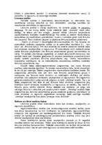 Referāts 'Pārbaudes, izpētes un riska vadīšanas īstenošana', 33.