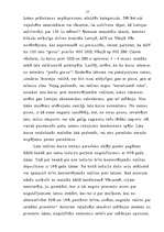 Referāts 'Latvijas naudas sistēma', 17.