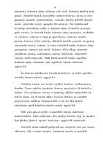 Referāts 'Latvijas naudas sistēma', 28.