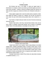 Referāts 'Tūrisma maršruts - Horvātija', 15.