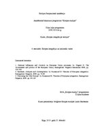 Eseja 'Eiropas integrācija un nacionāla valsts', 1.