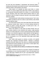 Diplomdarbs 'Vārda brīvība un personas tiesības uz privātās dzīves neaizskaramību - Eiropas C', 25.