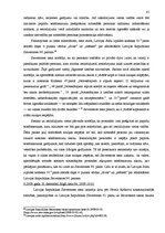 Diplomdarbs 'Vārda brīvība un personas tiesības uz privātās dzīves neaizskaramību - Eiropas C', 38.