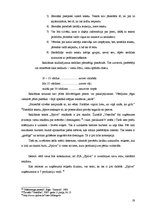 Referāts 'Uzņēmuma SIA "Spilva" reklāmas izteiksmes līdzekļi', 19.