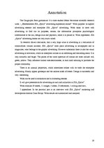 Referāts 'Uzņēmuma SIA "Spilva" reklāmas izteiksmes līdzekļi', 29.