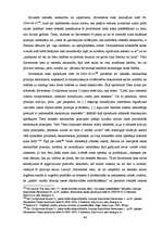 Diplomdarbs 'Konstitucionālisma pamatprincipu konkretizācija Satversmes tiesā', 44.