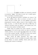 Referāts 'E-bizness', 14.