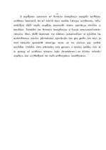 Referāts 'E-bizness', 17.