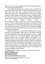 Referāts 'Medicīniskā personāla neapmierinātība ar algu apmēru', 10.