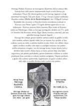 Referāts 'Hercogu Ketleru dzimta', 7.