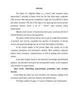 Diplomdarbs '"Travel" pārdošanas apjomu stimulēšanas politikas pilnveide', 4.