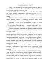 Referāts 'Rakstība Senajā Ēģiptē', 1.