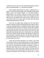 Referāts 'Adopcija, uzturlīdzekļi, aizgādība', 42.