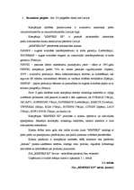 Diplomdarbs 'SIA "RIMPEKS KP” personālvadības analīze', 21.