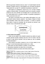 Referāts 'Izmantotie simboli United Colors of Benetton 1990.-2000.gada reklāmas plakātos u', 8.