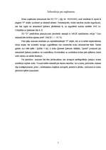 Biznesa plāns 'Biznesa plāns peintbola spēles laukumam', 5.