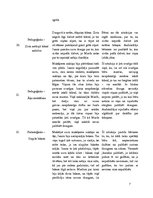 Konspekts 'Valdis "Staburaga bērni". Pedagoģiski psiholoģiskā analīze', 7.