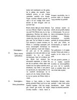 Konspekts 'Valdis "Staburaga bērni". Pedagoģiski psiholoģiskā analīze', 12.