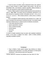 Referāts 'Vadīšanas klasiskās teorijas', 9.