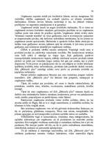 Referāts 'Uzņēmuma SIA "Dižozols plus" mārketinga vides un stratēģijas analīze, darbības p', 36.