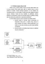 Referāts 'Reklāmas kampaņa un tās īstenošana viesnīcā', 13.