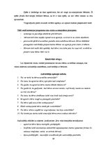 Diplomdarbs 'Sociālpedagoģiskā darbība ar pirmsskolas vecuma bērniem agresīvas uzvedības izpa', 69.