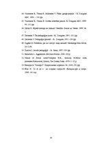 Diplomdarbs 'Sociālpedagoģiskā darbība ar pirmsskolas vecuma bērniem agresīvas uzvedības izpa', 88.