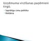 Biznesa plāns 'SIA "La Ortiga"', 25.