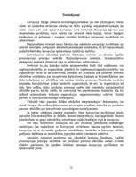 Referāts 'Korupcijas būtība un sekas', 12.