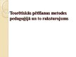 Prezentācija 'Teorētiskās pētīšanas metodes pedagoģijā', 1.