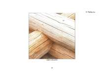 Referāts 'Guļbūvju aktualitāte mūsdienās. Tradicionālo darbarīku un tehnoloģiju pielietoju', 23.