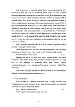 Referāts 'Alvas savienojumi', 8.