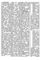 Konspekts 'Vadīšana', 1.