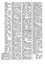 Konspekts 'Vadīšana', 9.