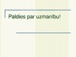 Prezentācija 'Datorizēta attēlu apstrāde', 12.