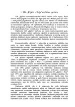Referāts 'SVID analīzes un attīstības stratēģijas izstrādāšana', 4.