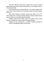 Referāts 'Betona bruģakmens ražošanas tehnoloģiskā projektēšana', 8.