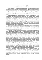 Referāts 'Dubultefekta principa problēmsituācija: mākslīgā apaugļošana', 4.