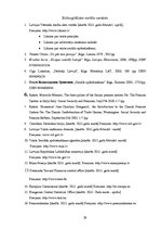 Referāts 'Pensiju aplikšana ar nodokļiem', 29.