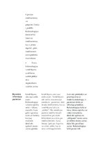 Konspekts 'Izmeklēšanas metodes', 2.