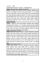 Prakses atskaite 'Prakses dienasgrāmata kardioloģijā', 6.