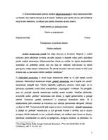 Konspekts 'Makroekonomikas priekšmets, makroekonomiskās aktivitātes mērīšana', 2.