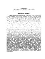 Eseja 'M.Bulgakovs "Meistars un Margarita"', 1.