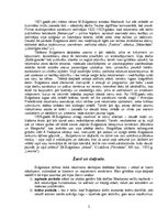 Eseja 'M.Bulgakovs "Meistars un Margarita"', 2.