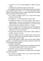 Referāts 'Laulības šķiršanas tiesiskais regulējums', 7.