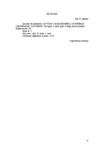 Konspekts 'Latviešu literārās valodas stili', 12.